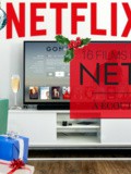 16 films de Noël sur Netflix à écouter en famille