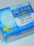 Kose - Les masques Clearturn White Essence